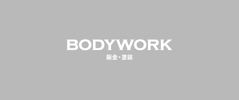 bnrhalf_bodywork_cover