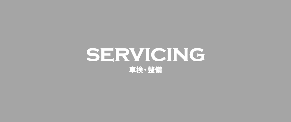 bnrhalf_servicing_cover